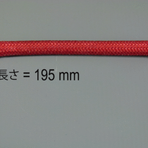 Silicone tube 40 x 20 195mm