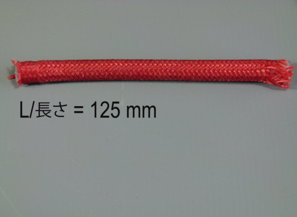 Silicone tube 40 x 20 125mm
