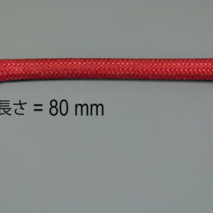 Silicone tube 40 x 20 80mm